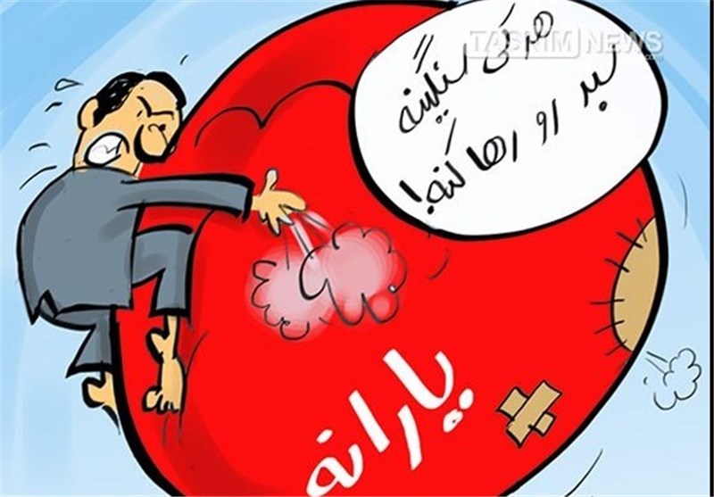 درآمد ۳۰ میلیون تومانی در تهران نشانه رفاه نیست درآمد ۳۰ میلیون تومانی در تهران نشانه رفاه نیست