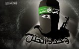 از «یگان سایه» مقاومت چه می‌دانیم؟