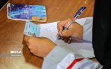 معادله ناتراز بیمههای پایه سلامت معادله ناتراز بیمههای پایه سلامت