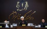 چهل و یکمین جلسه دادگاه رسیدگی به اتهامات منافقین