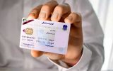 صدور۶ میلیون گواهینامه دوزبانه