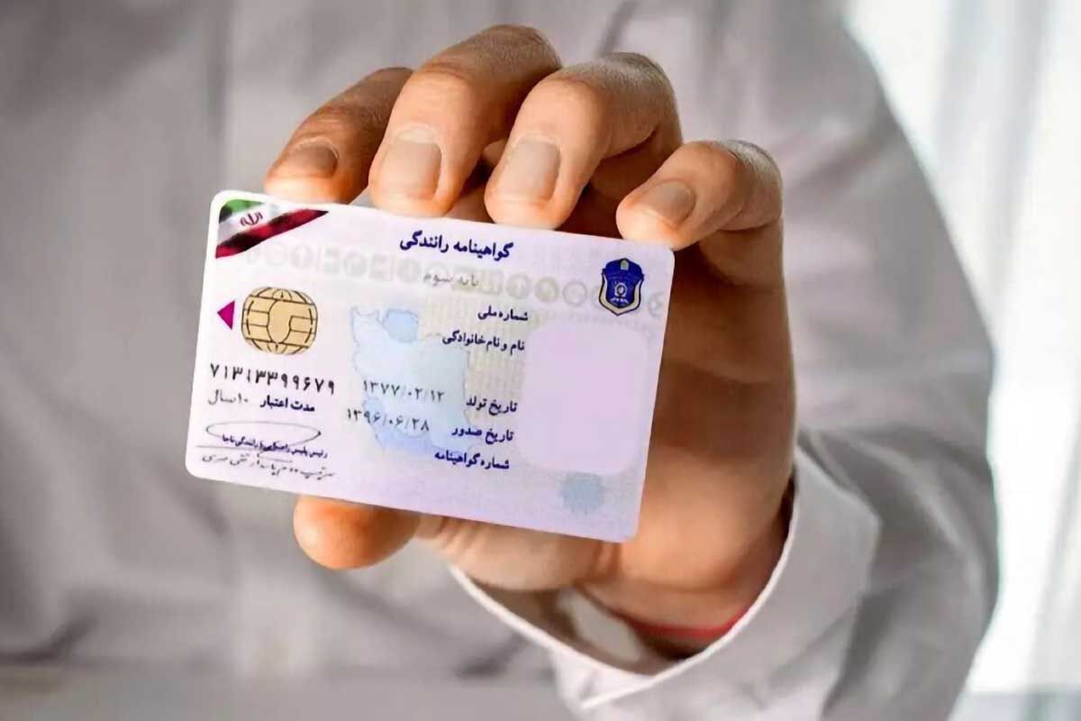 صدور۶ میلیون گواهینامه دوزبانه صدور۶ میلیون گواهینامه دوزبانه