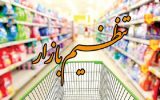 حذف دلالان با عرضه مستقیم کالا برای مهار قیمت‌ها