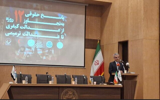 ۲۲۳۱ پایان یافت ۲۲۳۱ پایان یافت