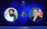 آمادگی ایران برای کاهش تنش بین کابل و اسلامآباد آمادگی ایران برای کاهش تنش بین کابل و اسلامآباد