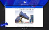 بررسی ادعای افزایش فوری تجارت ایران و اتحادیه اوراسیا/ تجارت با اوراسیا واقعاً ۳۵ درصد جهش کرد؟ بررسی ادعای افزایش فوری تجارت ایران و اتحادیه اوراسیا/ تجارت با اوراسیا واقعاً ۳۵ درصد جهش کرد؟