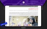 بررسی ادعای روزنامه شرق درباره کم‌خونی زنان ایرانی