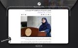اظهارات ناقص خانم سخنگو! اظهارات ناقص خانم سخنگو!