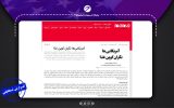 بررسی ادعای قطع مزایای غذایی آمریکاییها توسط دولت ترامپ بررسی ادعای قطع مزایای غذایی آمریکاییها توسط دولت ترامپ