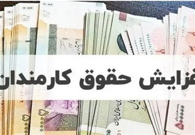 افزایش تا ۴۰درصدی حقوق بازنشستگان از سوی وزیر کار افزایش تا ۴۰درصدی حقوق بازنشستگان از سوی وزیر کار