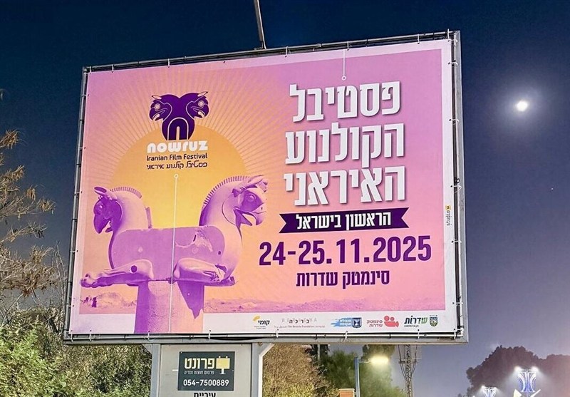 حتی رسولاف هم اسرائیل را پس زد حتی رسولاف هم اسرائیل را پس زد