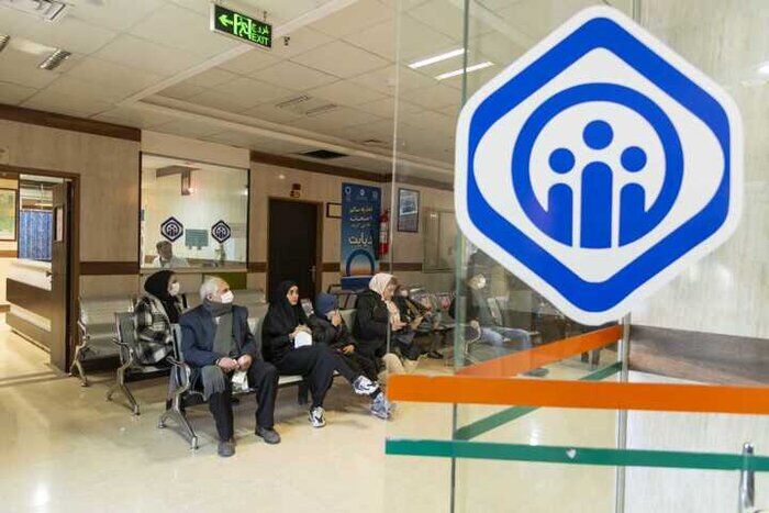 راه اندازی سامانه نوبتدهی مراکز درمانی تأمین اجتماعی راه اندازی سامانه نوبتدهی مراکز درمانی تأمین اجتماعی