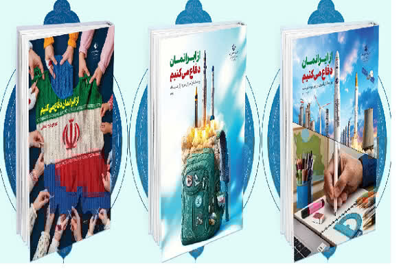 ضرورت روایت ۱۲ روز مقاومت ضرورت روایت ۱۲ روز مقاومت