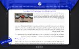 راستی‌آزمایی ادعای ۸ میلیون خودروی فرسوده در ایران