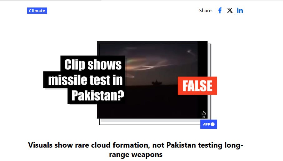 ادعای آزمایش موشک مافوق‌صوت توسط پاکستان