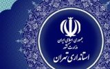 بلبشوی مدیریتی استانداری تهران درباره آلودگی هوا