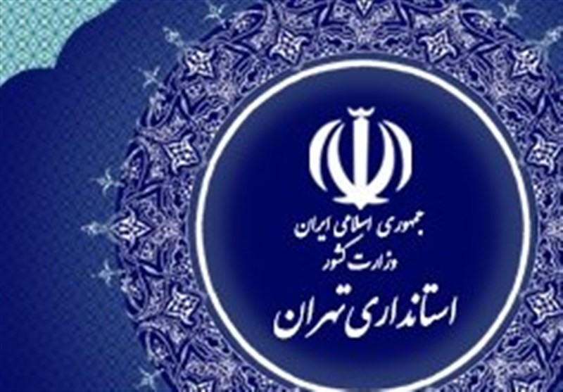 بلبشوی مدیریتی استانداری تهران درباره آلودگی هوا بلبشوی مدیریتی استانداری تهران درباره آلودگی هوا