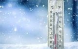 هشدار یخ‌زدگی گسترده در ۲۷ استان تا چهارشنبه