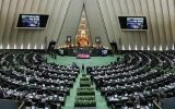 طرح مجلس برای قانون رسیدگی به ترک فعل مدیران