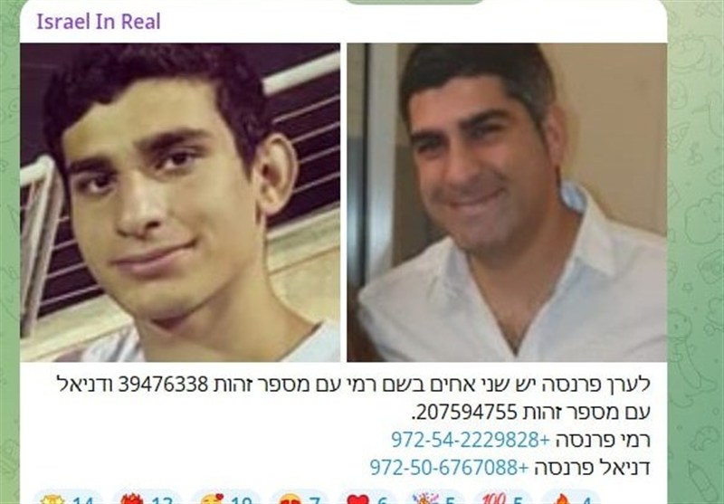 توئیترصفحه افشاگر اطلاعات افسران موساد را بست توئیترصفحه افشاگر اطلاعات افسران موساد را بست