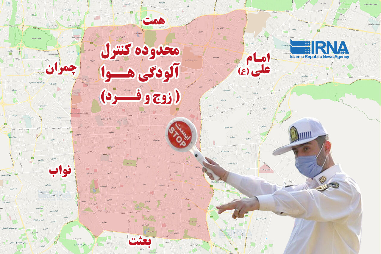 اجرای طرح زوج و فرد از درب منزل