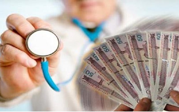 فساد پنهان در نظام درمان فساد پنهان در نظام درمان