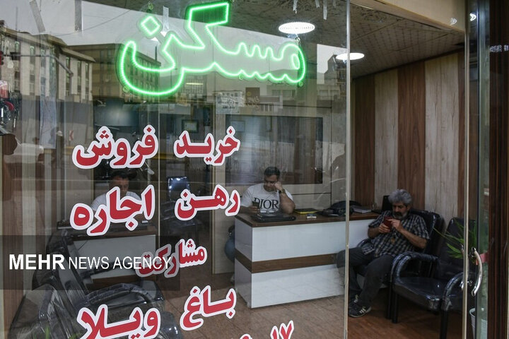 خرید خانه محال است خرید خانه محال است