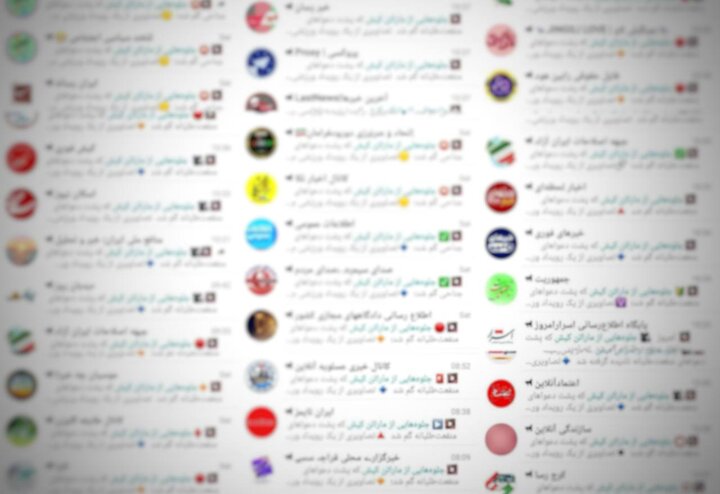 پول‌پاشی از جیب بیت‌المال برای بزک بی‌بندوباری