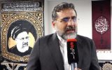 اندیشکده کشورداری شهید رئیسی راه اندازی شد