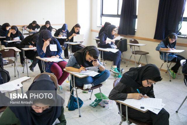 امشب، آخرین مهلت ثبتنام آزمون ارشد امشب، آخرین مهلت ثبتنام آزمون ارشد