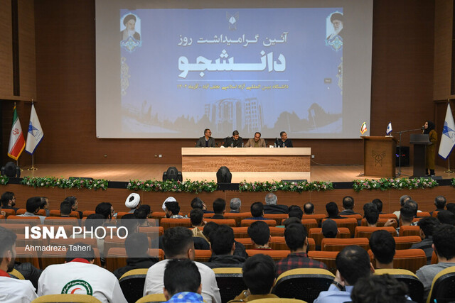 مسئولان مهمان دانشگاهها در «روز دانشجو» مسئولان مهمان دانشگاهها در «روز دانشجو»