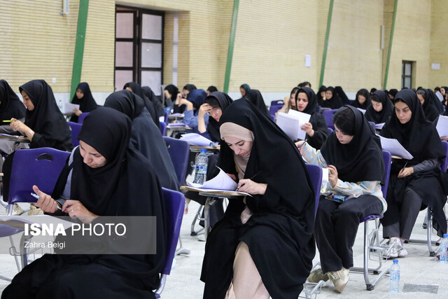 آغاز ثبتنام آزمون پذیرش دانشجو معلم سال ۱۴۰۵ آغاز ثبتنام آزمون پذیرش دانشجو معلم سال ۱۴۰۵