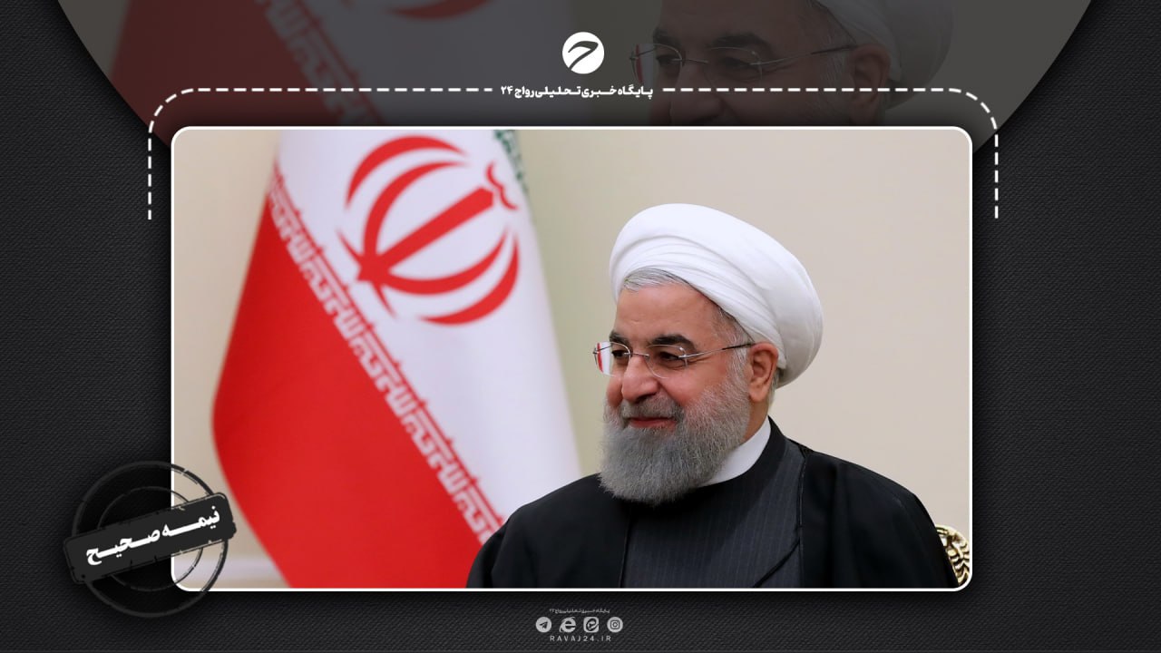 بررسی ادعای روحانی درباره تورم و افزایش حقوق‌ها در دولت دوازدهم