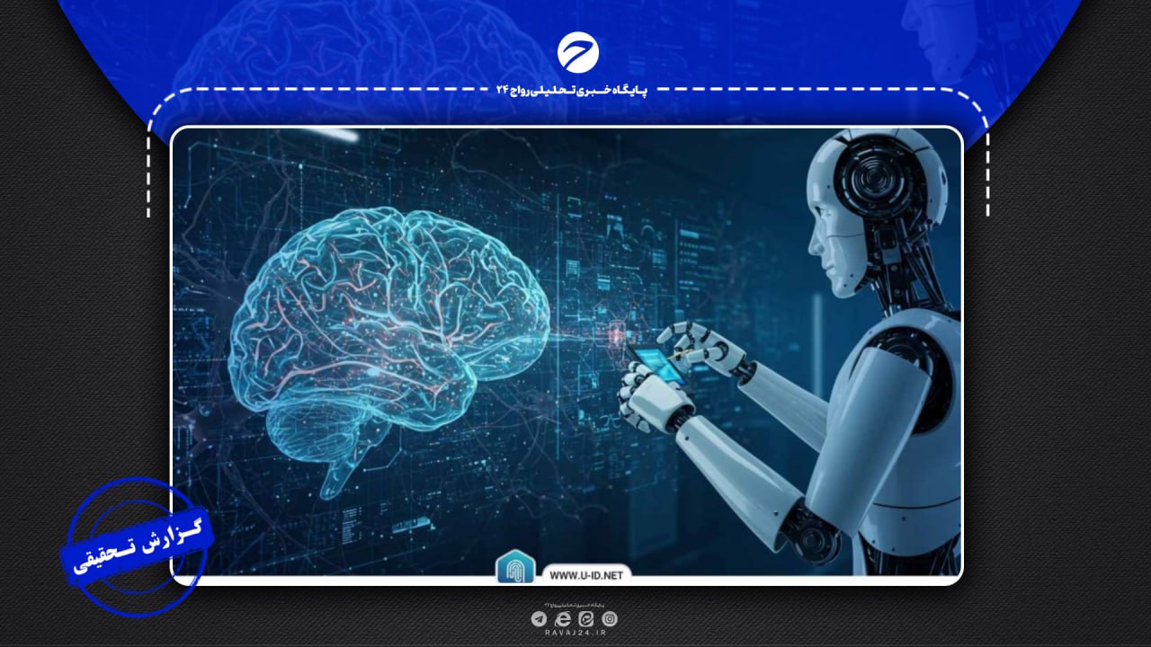 دیپفیک و ذهن آماده؛ سازوکارهای پذیرش محتوای جعلی دیپفیک و ذهن آماده؛ سازوکارهای پذیرش محتوای جعلی