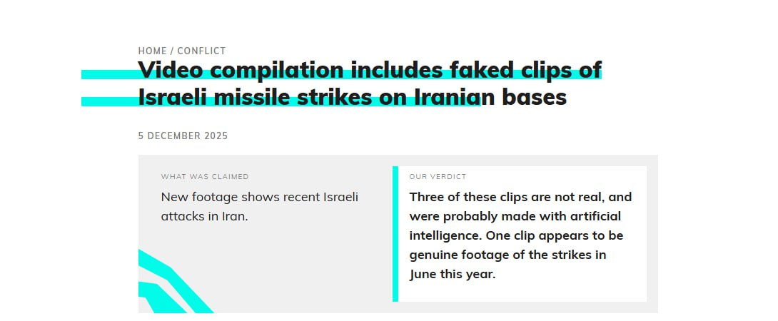 بررسی ویدئوهای ادعایی حمله اسرائیل به ایران توسط رسانه لندنی بررسی ویدئوهای ادعایی حمله اسرائیل به ایران توسط رسانه لندنی