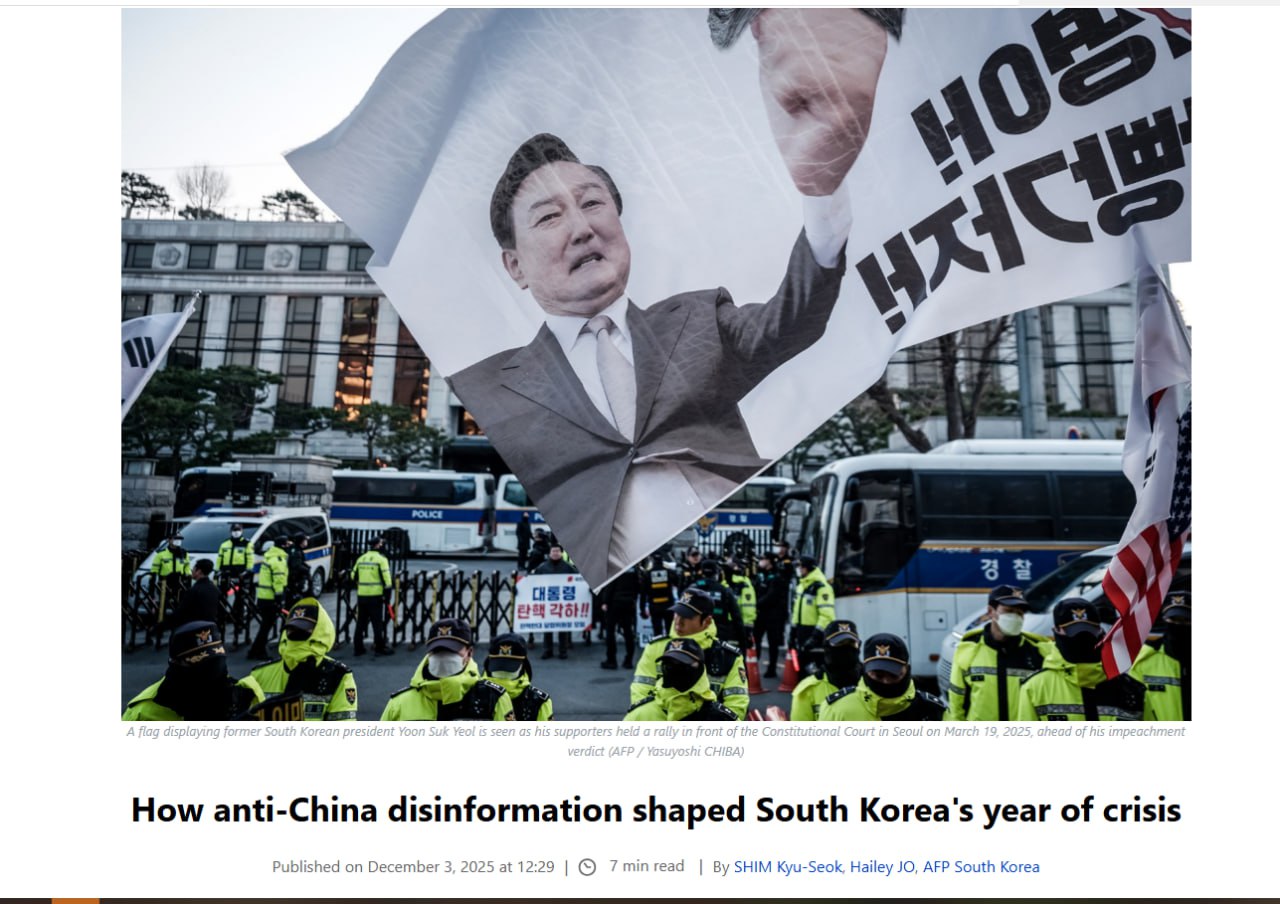 ادعای نقش چین در بحران سیاسی کرهجنوبی ادعای نقش چین در بحران سیاسی کرهجنوبی