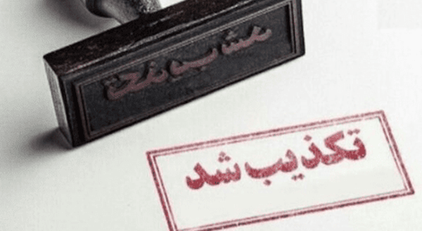 تکذیب شایعه جمع‌آوری دیش‌های ماهواره توسط مأموران