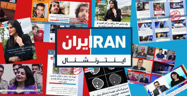 دروغ‌های اینترنشنال؛ ناآرامی‌های ۱۴۰۱