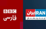 اسرائیل و آمریکا گردن گرفتند؛ اینترنشنال و BBC نه!