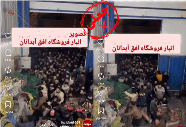 ویدئویی از عراق که جای آبدانان منتشر شد