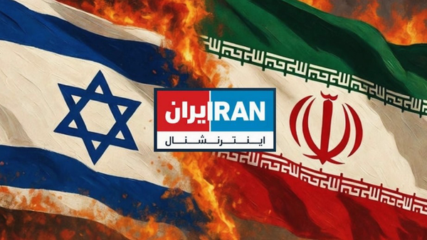 دروغ‌های اینترنشنال؛ جنگ ۱۲ روزه