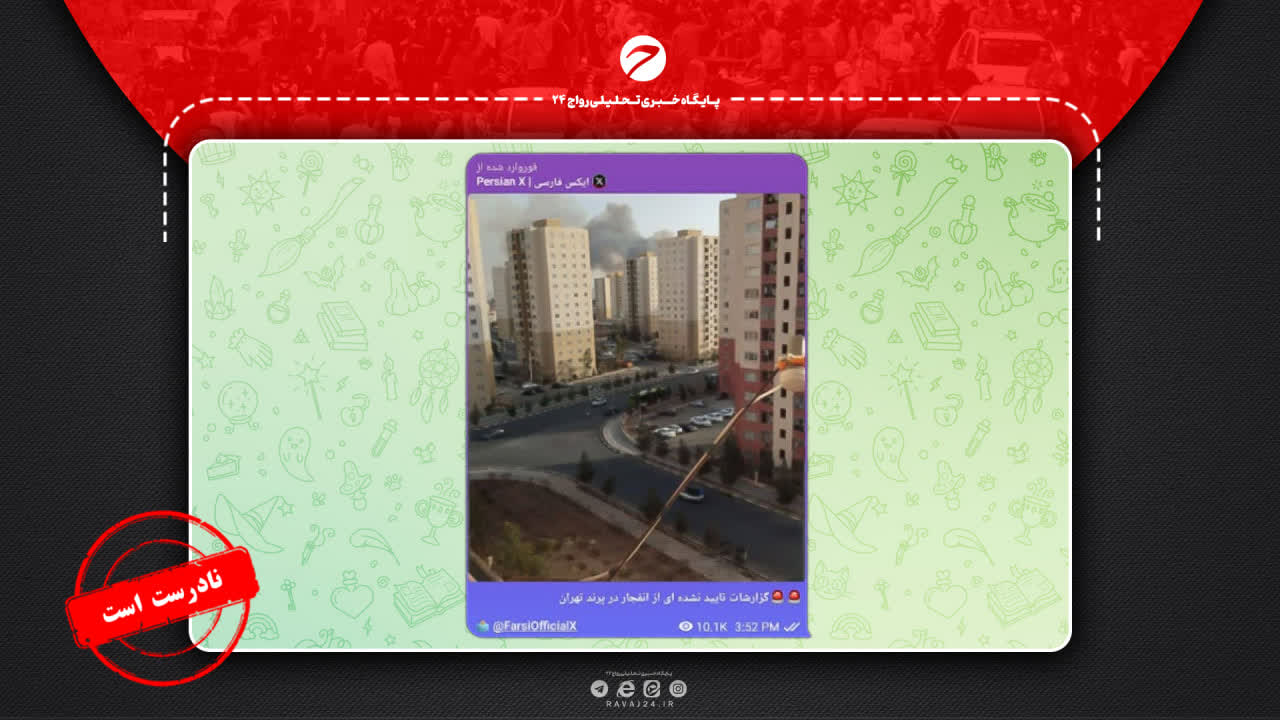 تکمیلی :دود اطراف پرند مربوط به آتشسوزی در نیزارهای خشک است تکمیلی :دود اطراف پرند مربوط به آتشسوزی در نیزارهای خشک است