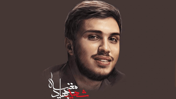 شهید حزبالله که معاندین برایش چهلم گرفتند! شهید حزبالله که معاندین برایش چهلم گرفتند!