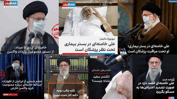 کلکسیونی از تحریف، تقطیع و دروغپردازی از سخنان رهبر انقلاب کلکسیونی از تحریف، تقطیع و دروغپردازی از سخنان رهبر انقلاب