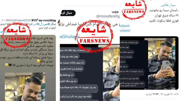 اعدامی ادعایی ضدانقلاب از داخل خودرو شایعات را تکذیب کرد