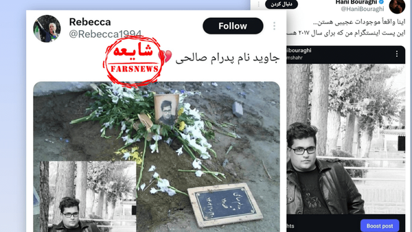 کشته‌ای که با تمسخر پهلوی زنده بودنش را اعلام کرد