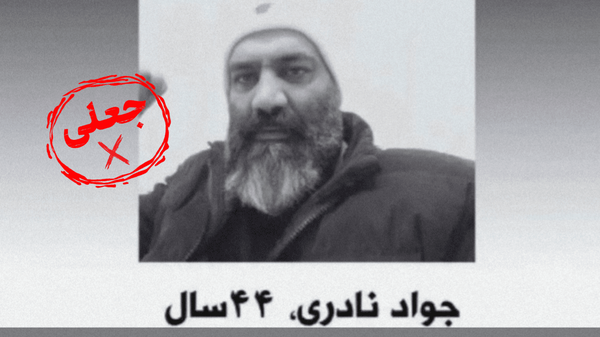 حضور یکی از کشته شدههای اغتشاشات در راهپیمایی ۲۲ بهمن! حضور یکی از کشته شدههای اغتشاشات در راهپیمایی ۲۲ بهمن!