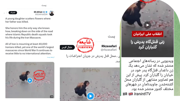 دست خالی ضدانقلاب با فاکتور تصاویر عزاداری قدیمی