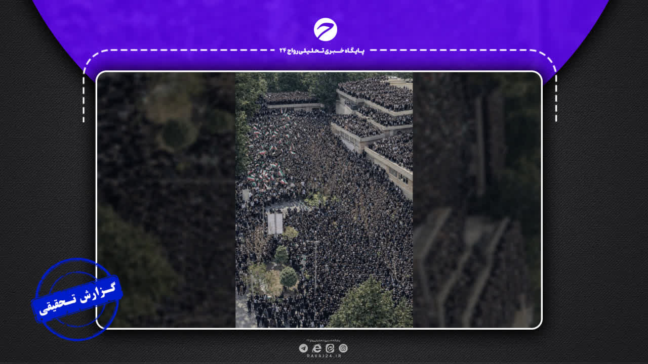 راستی‌آزمایی گاف‌های فارسی‌زبانان در تصویرسازی تجمعات دانشگاه‌های تهران