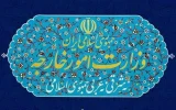 بیانیه وزارت امور خارجه جمهوری اسلامی ایران در مورد اقدام تجاوزکارانه رژیم صهیونیستی